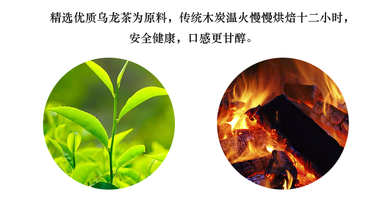 皇誉黑乌龙茶木炭技法茶多酚油切浓香型茶