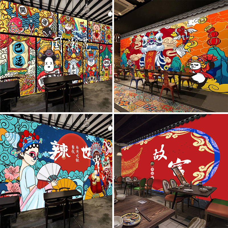 Retro national tide background 3d wallpaper Chinese style Forbidden City restaurant noodle hall mural hot pot shop farm decoration wallpaper