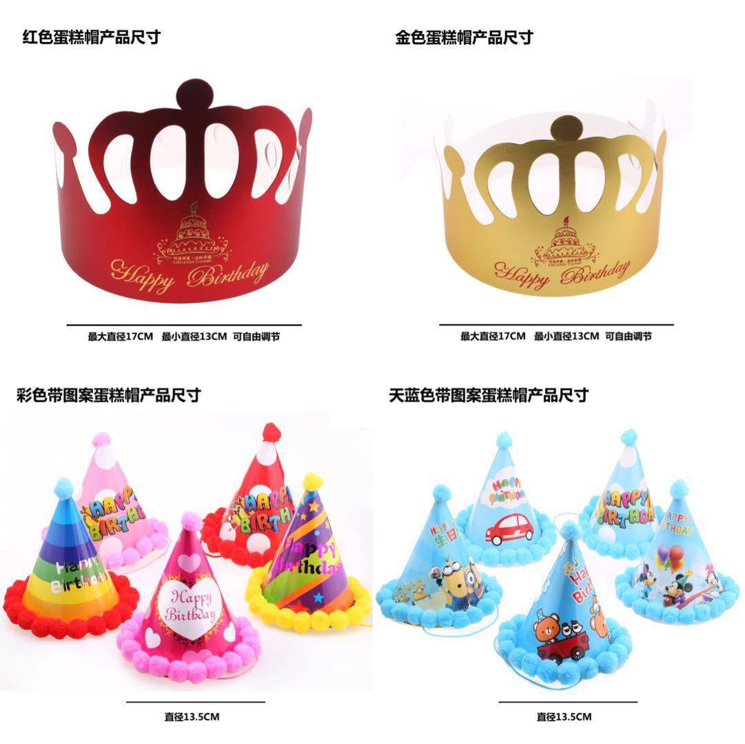 Ball Polo Polo Dot Christmas Hat Suede Ball Cap Stars Cute Mini Hat Crown Birthday Child Adult Cake Paper Hat