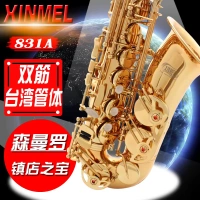 Saxophone dành cho người lớn giai điệu tầm trung chơi nhạc cụ người mới bắt đầu phương Tây trống yamaha