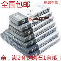 gỗ vận chuyển 10 gỗ khắc con dao lưỡi 3 512 86 đục bộ dao mà bảo vệ tay áo 4MP3MP4 - Phụ kiện MP3 / MP4 nút bọc tai nghe airpod