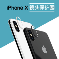 Suitable for Apple X lens circle post iPhone X rear camera protection ring 10 Regent phone lens protection sticker
