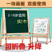 Quà tặng góc bảng trắng trẻ em bảng vẽ hai mặt từ nhỏ bảng đen loại khung sản phẩm di động đa kích thước 40 rộng 32 - Vẽ nhà cung cấp bảng vẽ trẻ em