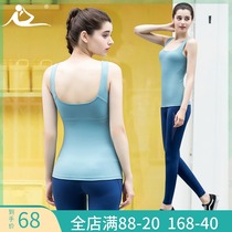 Yoga vest womens suit new yoga jacket fashion sportswear sexy beauty back fairy air with chest pad