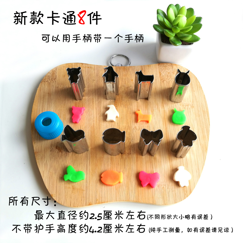 Bướm bột mảnh khuôn sáng tạo nướng rau bánh quy hình trái cây hộ gia đình thực phẩm bổ sung cho trẻ em bằng tay khuôn rau câu trung thu