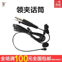 Golden Cell Phone Recording Microphone Collar Clip Microphone Teaching Live Outdoor Interview K Song Generic Anzor Mini