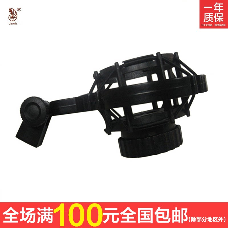 Gold-HM26B moving coil microphone C414 shockproof frame HM26A bracket AKG recording superlux handheld