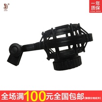 Gold-HM26B moving coil microphone C414 shockproof frame HM26A bracket AKG recording superlux handheld