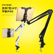 Gold Lazy Human Cell Phone Holder Metal Cantilevered Anchor Live Drama Theorist Tablet Ipad Bedside Desktop