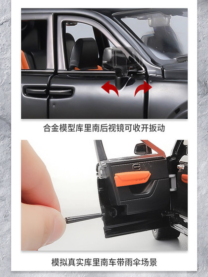 劳斯莱斯车模库里南汽车模型仿真儿童合金玩具车男孩大号幻影收藏