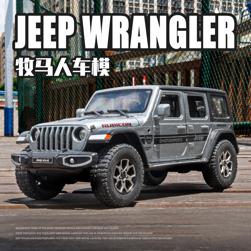 Jeep Toy Jeep Wrangler Car Model Alloy Toy Car for Boys Realistic Off-Road Vehicle Large Size