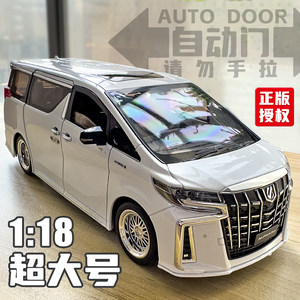Toyota Alphard 1:18 Alloy Car Model, Realistic Car Model, Children's Minivan, High-End Toy, Gift for Boys