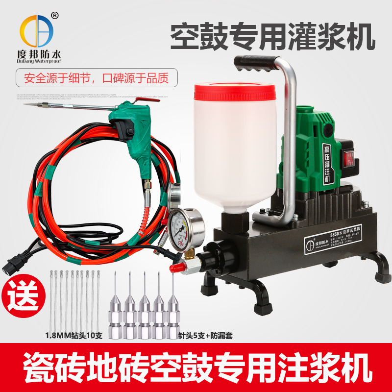 High-Pressure Grouting Machine for Tile Hollows, Stone Floor Tile Filling Grouting Machine, Wall Hollow Repair Glue Grouting Tool High-Pressure Grouting Machine for Tile Hollows, Stone Floor Tile Filling Grouting Machine, Wall Hollow Repair Glue Grouting Tool