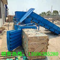 Large horizontal hydraulic baler waste paper paper plastic film woven bag Press industrial waste compressor
