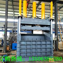200 tons 240 tons 360 tons stainless steel baler vertical scrap aluminum alloy hydraulic briquetting machine waste paper Press
