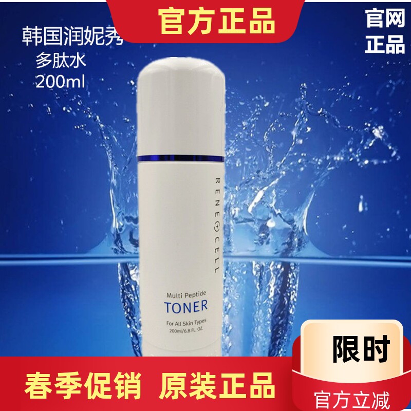 润妮秀 潤妮秀韓國2026年5月-月銷口碑最新推薦-Taobao