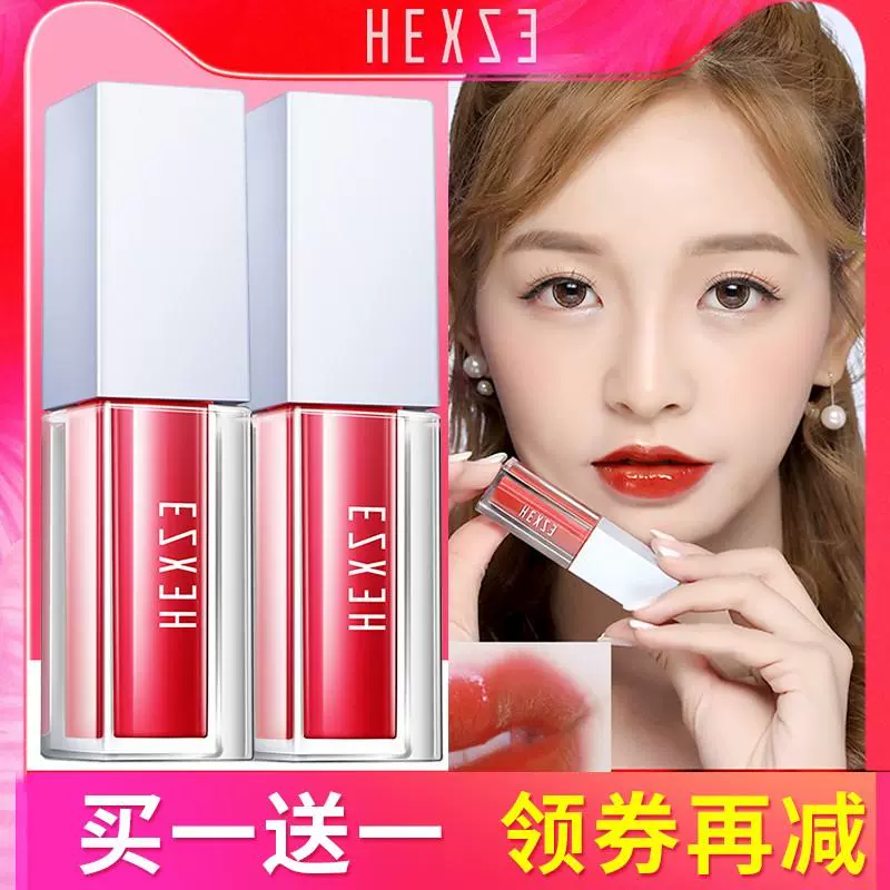 Han Xizhen lip glaze mirror lip lip lip gloss không dễ bị mất màu giữ ẩm lâu dài cho nữ sinh viên mẫu son môi giá rẻ nọc độc - Son bóng / Liquid Rouge