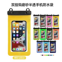 Полупрозрачный матовый крюк