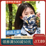 Зимний удерживающий тепло шарф подходит для мужчин и женщин, дорожный шарф-платок, снаряжение, шапка, увеличенная толщина, с защитой шеи