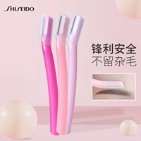 Shiseido, японская бритва для женщин, профессиональный комплект, подходит для начинающих