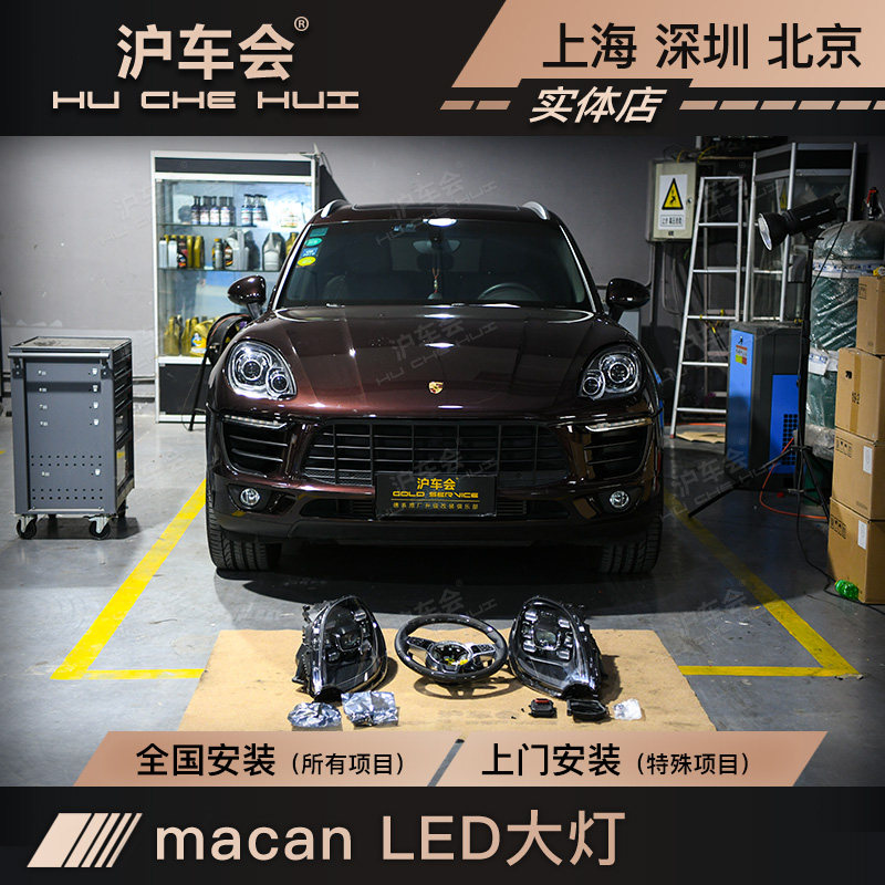Купить Преобразование фар Порше Кайен новый Парра Мела panamera971 ...