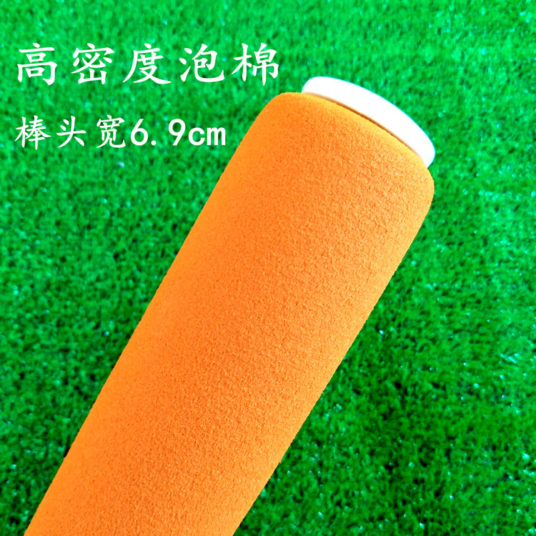 Junior bóng chày mềm Người lớn 70cm bóng chày bat bọt biển lớn bat bóng mềm bat trò chơi đào tạo đặc biệt gậy bóng chày xịn	88,888	88%