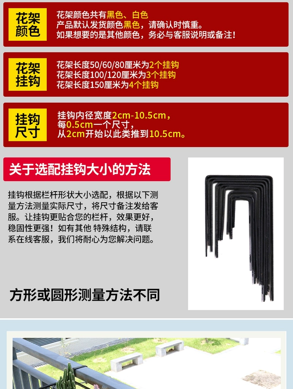 Giá để đồ hoa giá để đồ ban công chậu hoa giá treo sắt treo trang trí mọng nước treo chậu hoa giá bậu cửa sổ giá hoa kệ ban công chung cư kệ để cây xanh trong nhà