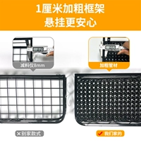 Модернизированная рама толщиной 1 см ⭐Safe подвеска