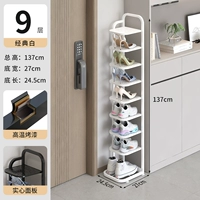 Девять-рождая белая (модернизированная и утолщенная)