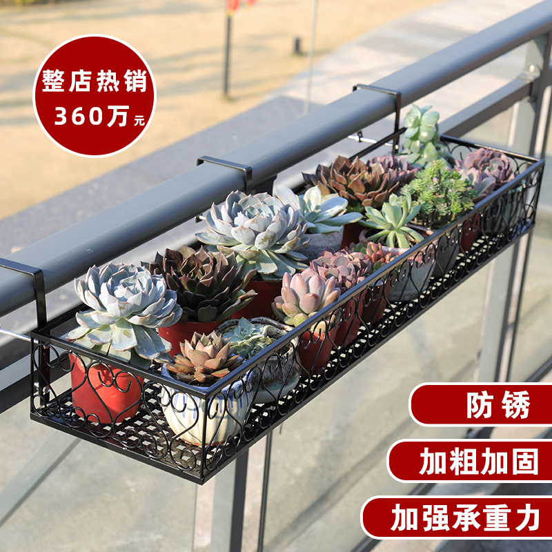Giá để đồ hoa giá để đồ ban công chậu hoa giá treo sắt treo trang trí mọng nước treo chậu hoa giá bậu cửa sổ giá hoa kệ ban công chung cư kệ để cây xanh trong nhà