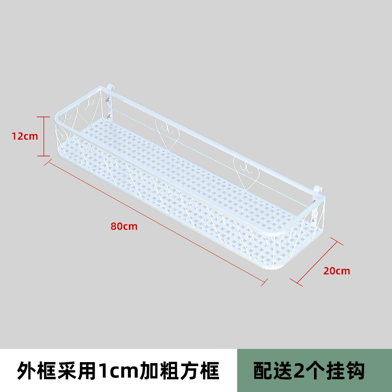 Giá để đồ hoa có giá để đồ ban công bệ cửa sổ mở rộng hiện vật sắt chậu hoa khung lan can cạnh cửa sổ treo mọng nước giá hoa kệ de chậu hoa ban công 