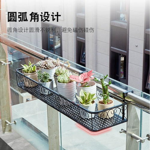 Полка для цветов балконная стойка кронштейн для цветочного горшка ограждение подвесное кованое железо подоконник сочная стойка для цветочного горшка стеллаж для хранения подставка для цветов