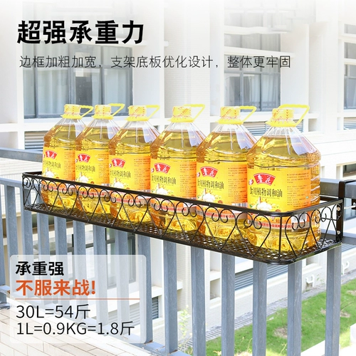 Полка для цветов балконная стойка кронштейн для цветочного горшка ограждение подвесное кованое железо подоконник сочная стойка для цветочного горшка стеллаж для хранения подставка для цветов