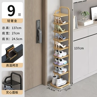 Роскошное золото с девятью света (модернизированное и утолщенное)