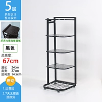 Пятиуровневая черная экономика