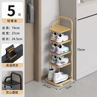 Пятислойный - легкое роскошное золото (модернизированное и утолщенное)