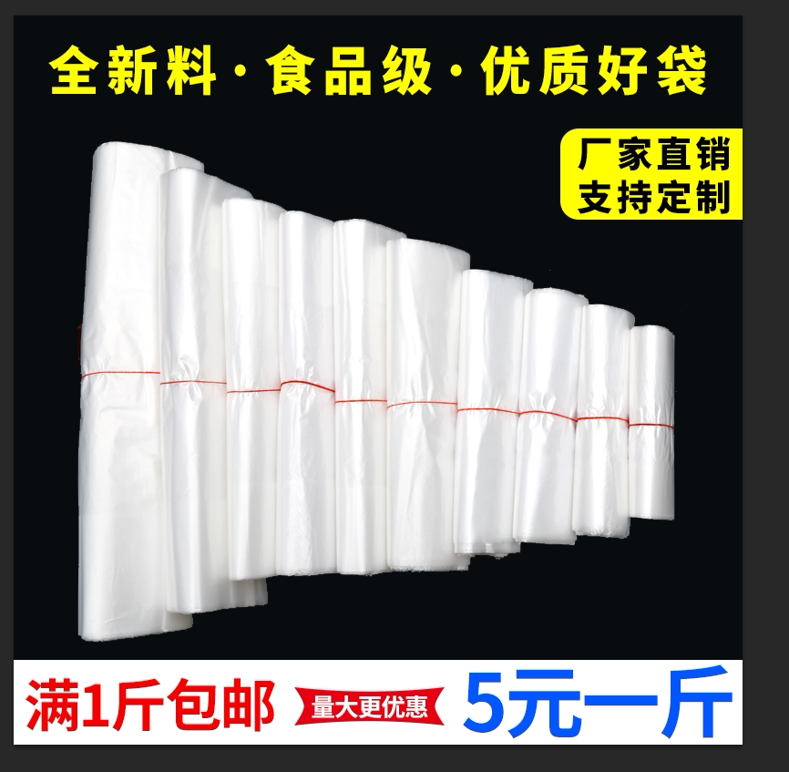 Disposal white plastic bag custom logo handbag disposable plastic bag food bag red plastic bag commercial