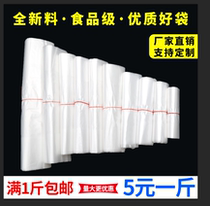 Treatment of white plastic bag fixed as logo handbag disposable plastic bag food bag red plastic bag commercial