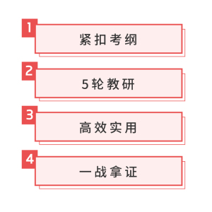 粉笔教资面试初中数学教师教资格证面试资料教师资格证面试教材结构化面试题库一本通面试高分实战赠配套课程网课全国统考用书2021