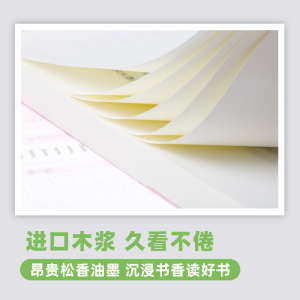粉笔公考2021广东省考公务员考试真题试卷行测申论真题80分广东广州深圳市考行测题库2020年行测真题公务员考试2021省考刷题用书