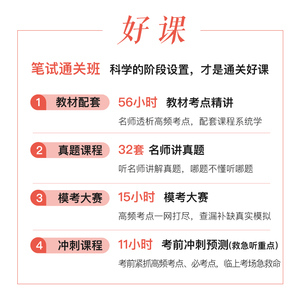 粉笔2021高中物理教师证资格证教材综合素质教育知识与能力真题试卷教资高中物理考试资料中学教师资格证考试用书历年真题卷