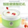 Thép không gỉ lót máy làm sữa chua Natto máy rượu gạo máy đa chức năng tự động thương mại cuộc sống gia đình thiết bị nhỏ - Sản xuất sữa chua máy làm sữa chua