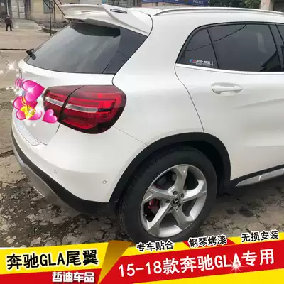 Suitable for 15-18 Benz GLA200 220 260 Hatchback Rear Wing 15-18 A Class A A180A200 Modification