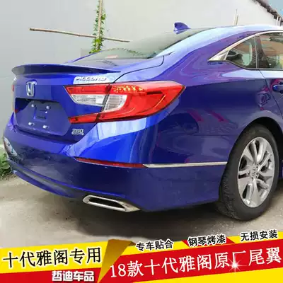 Suitable for the new 2018 Honda 10th generation Accord tail inspire British poetry school modification special tail decoration