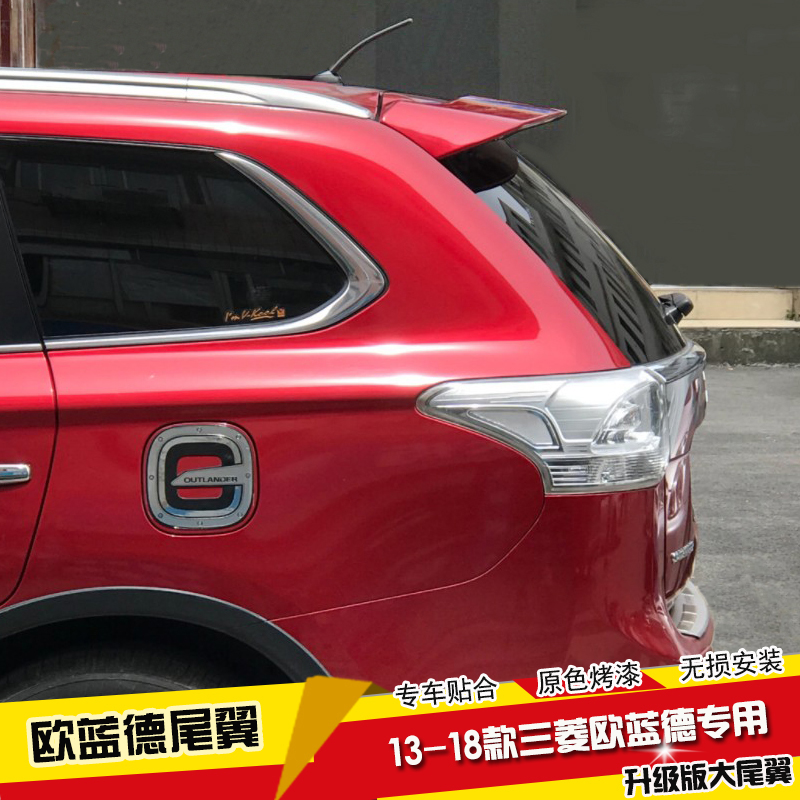 Suitable for 13-18 GAC Mitsubishi Outlander tail Oland modification special tail paint free drilling