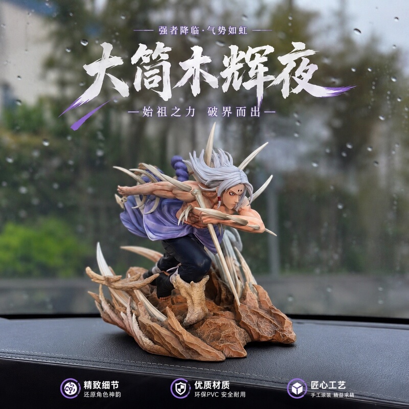 Anime Naruto Jūmaō Figure Kikyo Model Car Dashboard Ornament Home Desktop Decoration