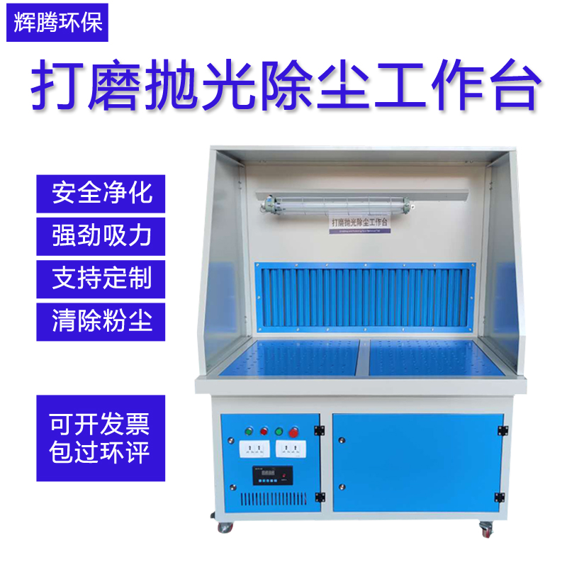 Small grinding pulse polishing dust removal equipment customized industrial dust collector deburring dust collection environmental protection device