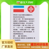 Синьи гидрохлорид гидрохлорид 0,25 г*60 Таблетки 2 типа 2 диабет глюкоза в крови с низким содержанием медицины глюкозы в крови снижает гидрохлорид гидрохлорид гидрохлорида.