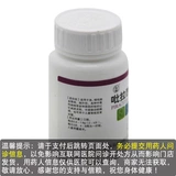 仁济堂 Пиракан Таблетки 0,4 г*100 Таблетки Острые хронические цереброваскулярные заболевания