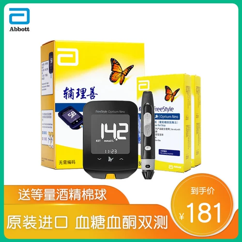 Помощник Эбботта, Юэдзиажиксин, тестер сахара в крови, кетоновый инструмент домашней крови, инструмент измерения сахара в крови, домашнее использование